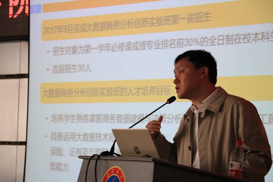 东北财经大学管理科学与工程学院经理徐健.jpg