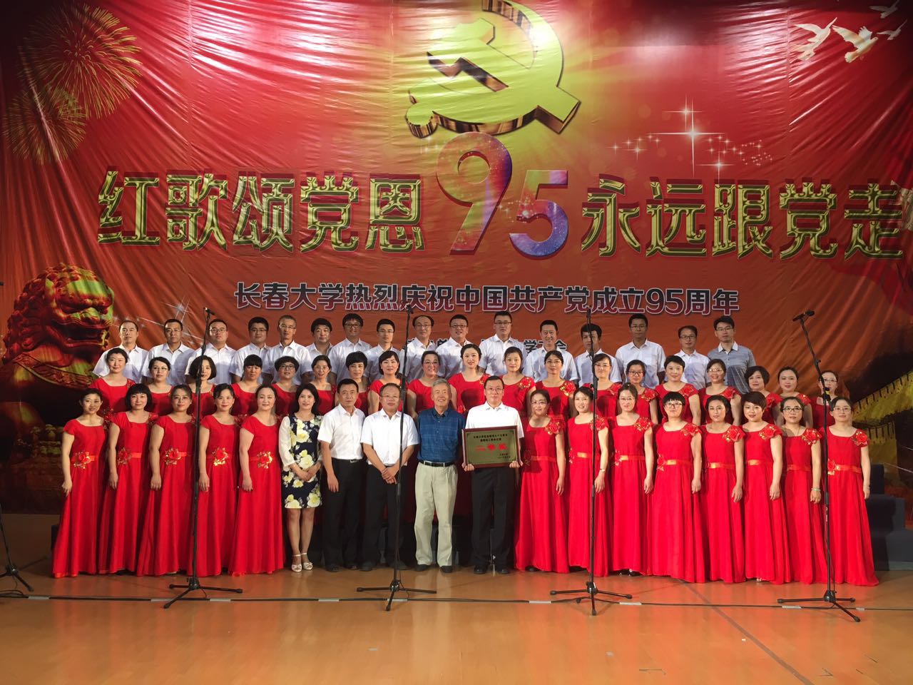 参赛合影